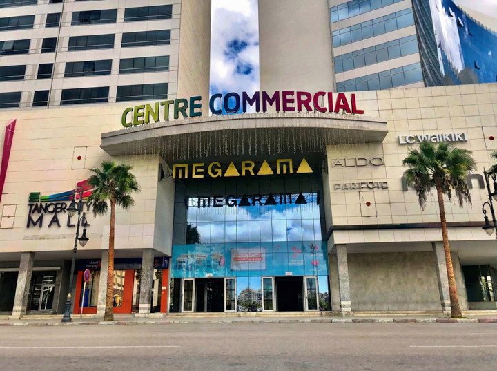City Mall Tanger